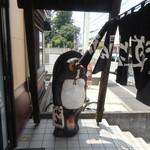 Dotonbori Tachikawa Ten - 