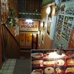 Izakaya MOGURA - 外観その４