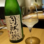 Tokyo Rice Wine Tama PLAZA Ten - （2017/5月）自然郷  特別純米  直汲