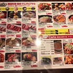 Sumibi Yakiniku Korean KollaBo Senri Chuo Ten - 