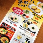 ウエストうどん - 