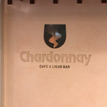 Cigar Bar Chardonnay - 