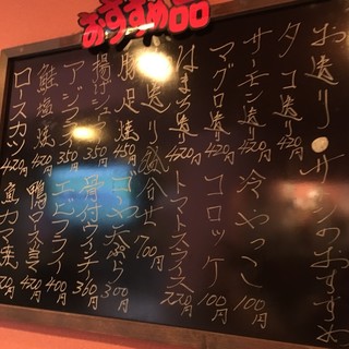 h Tachinomi Izakaya Isokko - 