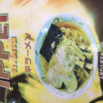 Ippei Ramen - 