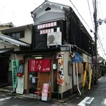 長崎ちゃんぽん・皿うどん専門店 尚  - 外観