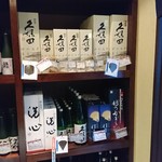 地酒防衛軍 吉川酒店 - 久保田