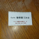 Coffee Do Lino - 