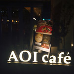 AOI cafe - 