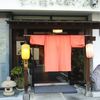 Sushi Waka & Shunsai Waka - 店・玄関の一例 2017年7月