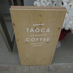 タオカコーヒー - 立て看板