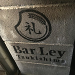 Bar Ley - 