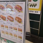 SUBWAY Ionmoru Kisogawa Ten - 