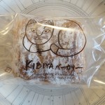 KIBIYA ベーカリー - 料理写真:チョコクロ（2015/2)