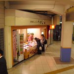 うめもり - プラットホームにあるお店