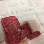 人形町今半 精肉本店 - 