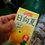 高千穂峡 高千穂町観光協会直営売店 - 