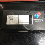 Domino's Pizza Toyama Nakajima Ten - 