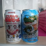 Nature Katayama Pia Bandai Ten - エチゴビール