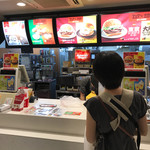 McDonald's Kurenga Tori Ten - 