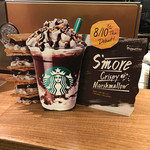 Starbucks Coffee Hino Mangangi Ten - 