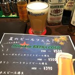 Musashino Bar Hibarigaokaten - Ｈ29.8　ヒューガールデンホワイト