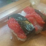 Hinode Zushi - 