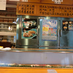 Sushi Dokoro Edomatsu - 