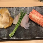 Sushi Ya Tamura - 