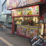 Jumbo Sohonten Jeiarusakaishiekimaeten - お店