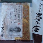 Kayanoya Osaka Takashimaya Ten - 炊き込み御飯の素 じゃこ（540円）