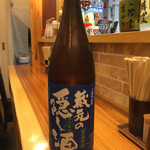 Ten空 - 日本酒