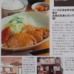 KITCHENひろ - 料理写真:ランパスVOL11