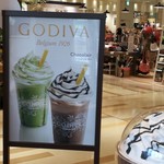 GODIVA Serubaterasu Ten - 