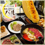 Kyomachi Bar - 