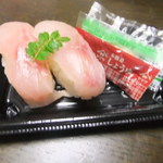 魚力 - めばる(350円)