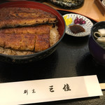 Edo Yaki Unagi Miyoshi - 