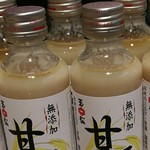 菅生PA・上り ショッピングコーナー - 