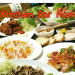 Kitchen Bar Noel  - 