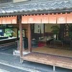 御菓子司 本家 菊屋 - 