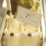 Gelateria Sincerita - 