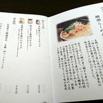 Teppanyaki to Washoku Utage - 