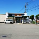 Yoshinoya Ichichigosen Matsuyama Kumeten - 