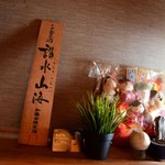 Izakaya Roman - 