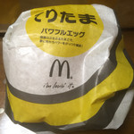 McDonald's Kabe Ten - てりたま