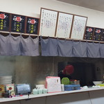 マキシマムザラーメン 初代 極 - 