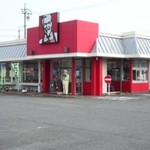 Kentucky Fried Chicken Toyomae Ten - 