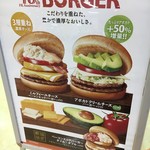 Wendy's First Kitchen Kamagaya Ion Shopping Center Ten - (メニュー)40th BURGER