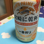 高千穂峡 高千穂町観光協会直営売店 - 飲みやすいです。