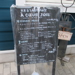 Restaurant A Coeur Joie - 