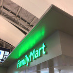 FamilyMart Kanku Daichi Terminal 4 Kai Ten - 